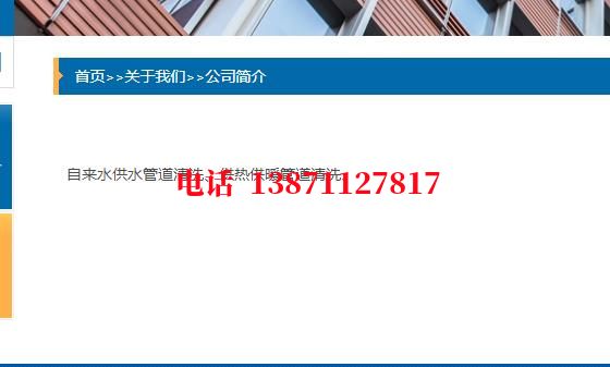 张家口自来水环保石油管道清洗油垢